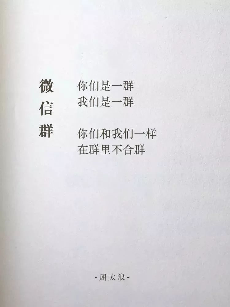 广告人夏日诗集：《蚊子咬我》