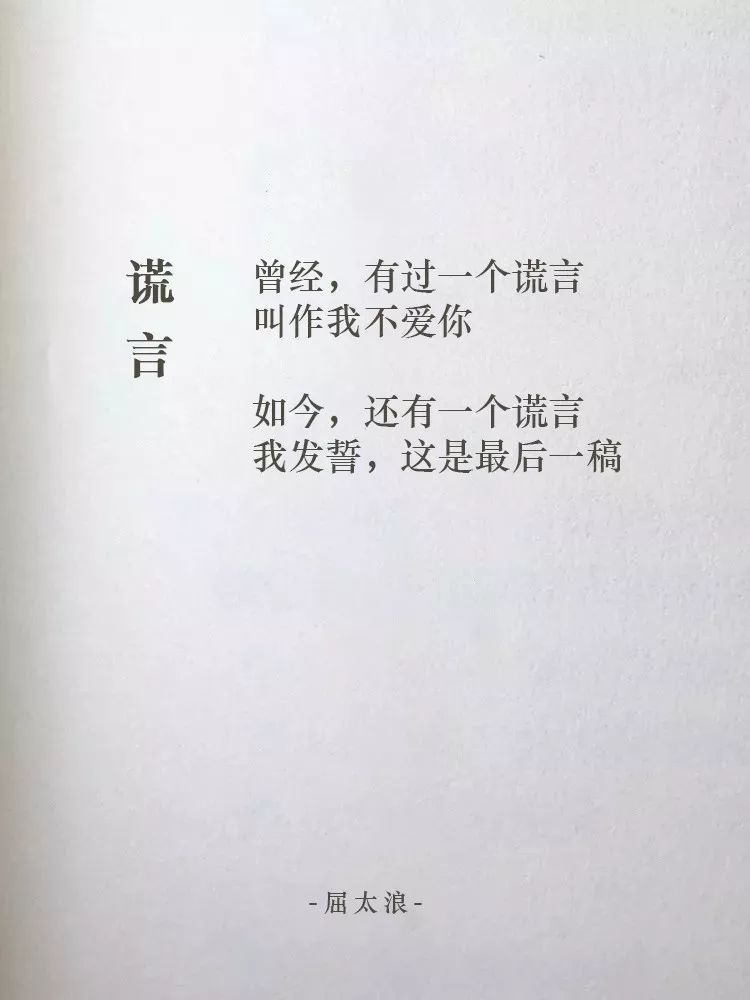 广告人夏日诗集：《蚊子咬我》