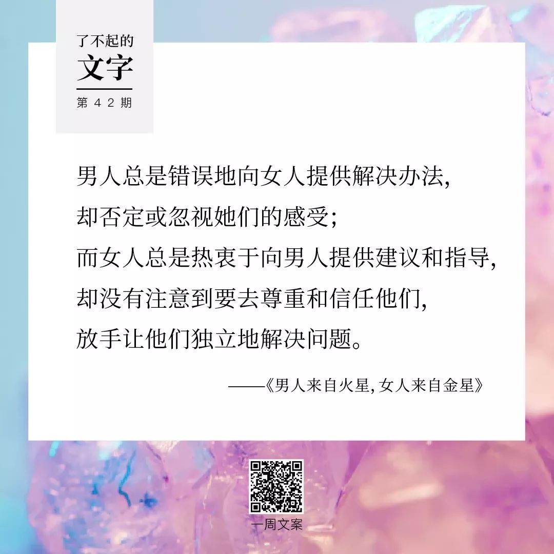 不要为一个睡得很香的人失眠丨了不起的文字（七夕特辑）