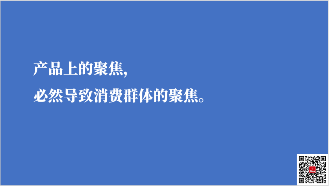 淘宝第一文案「步履不停」，到底牛在哪里？