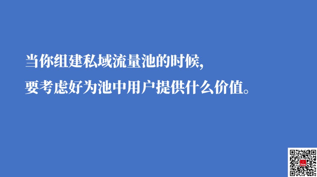 别让「营销新概念」害了你，「价值」才是一切营销的屠龙刀！