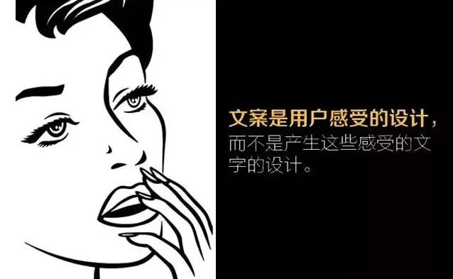 自嗨这个锅，不能只让文案背