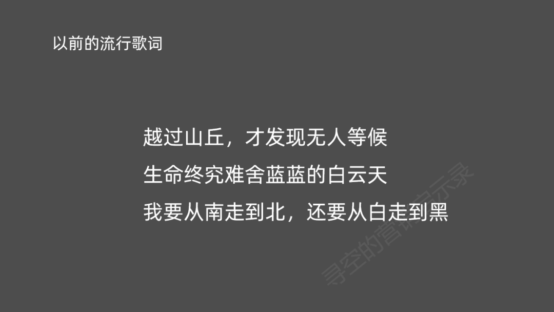 明明是口水句为什么火了？