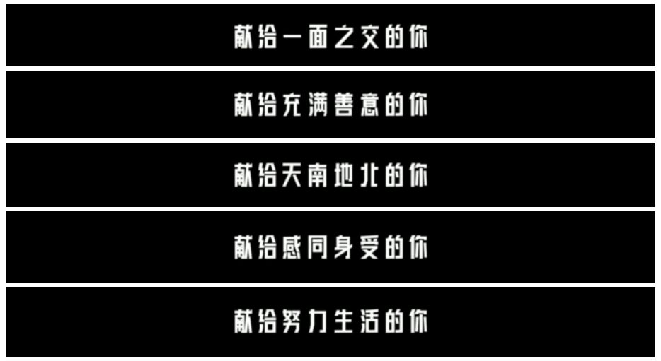 2019年，我心中最好的19句文案