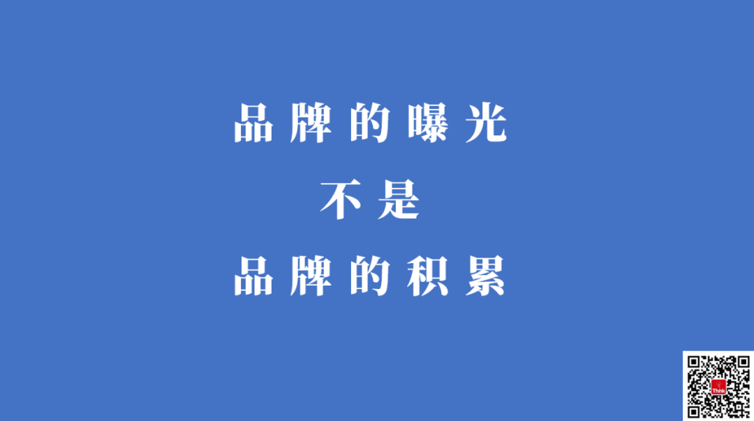 潮水褪去，“热点文案”已死在沙滩上