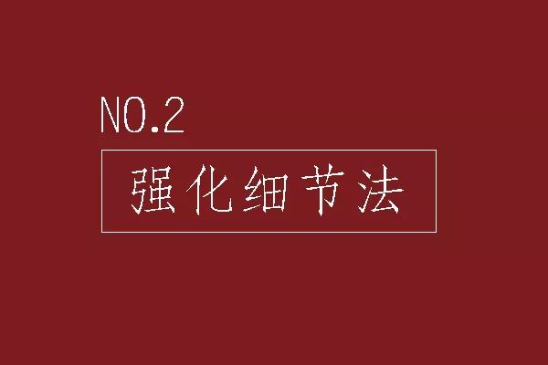 从大神们那里，我总结了4种文案写法