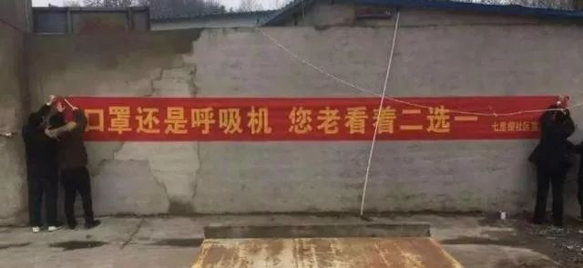 从硬核防疫宣传语，看企业如何写出有效slogan