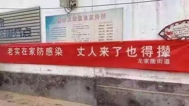 从硬核防疫宣传语，看企业如何写出有效slogan