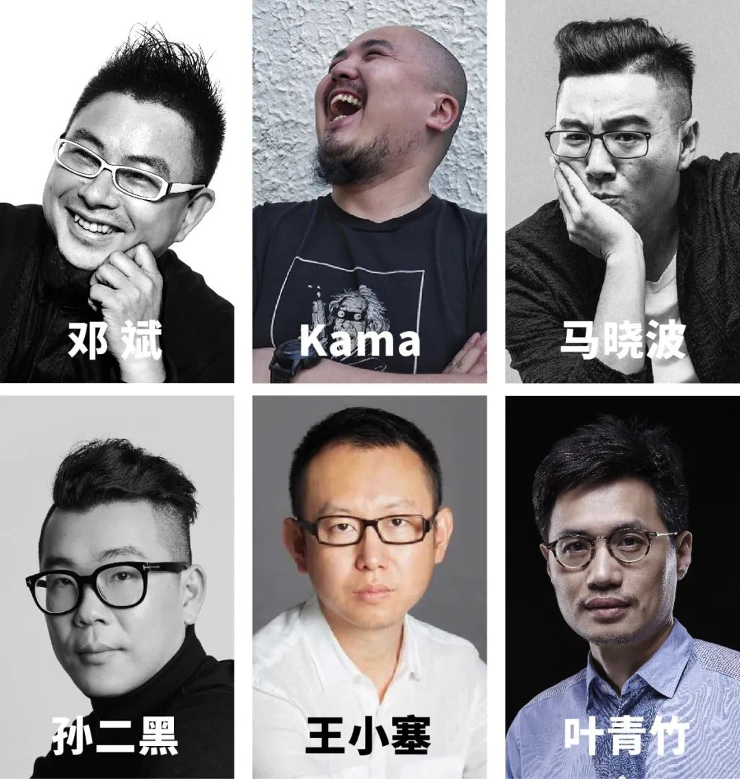 当打之年：6位创意掌门人访谈