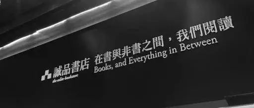 宝岛带货魔女李欣频，太会做“知识青年”的生意了！