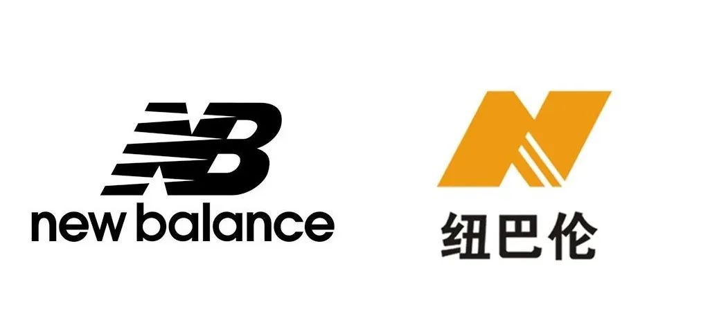 “被山寨怕了”的NewBalance，这次终于告赢了！