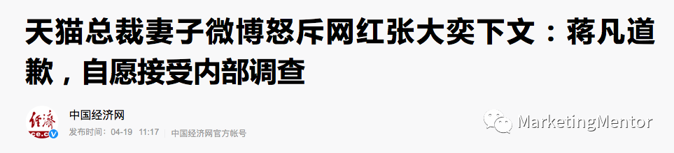 从公关文案角度，谈周扬青与罗志祥分手大瓜