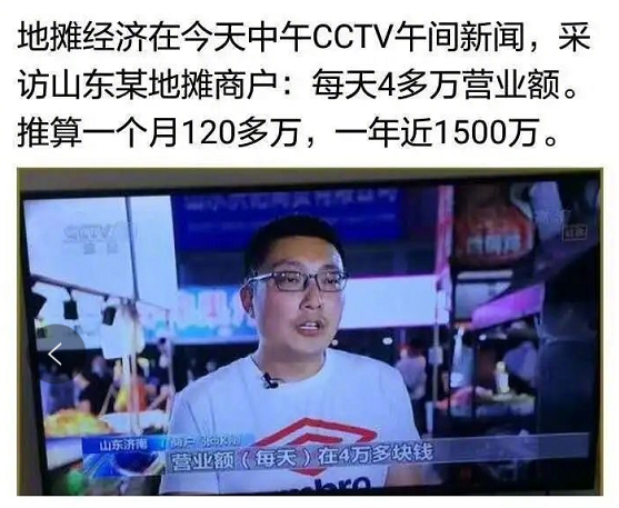 写啥文案，练摊儿去啊