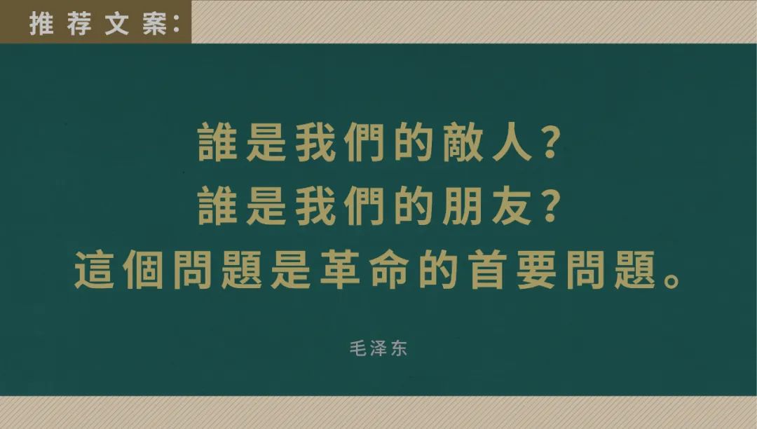 广告圈 39 位总监眼中的好文案