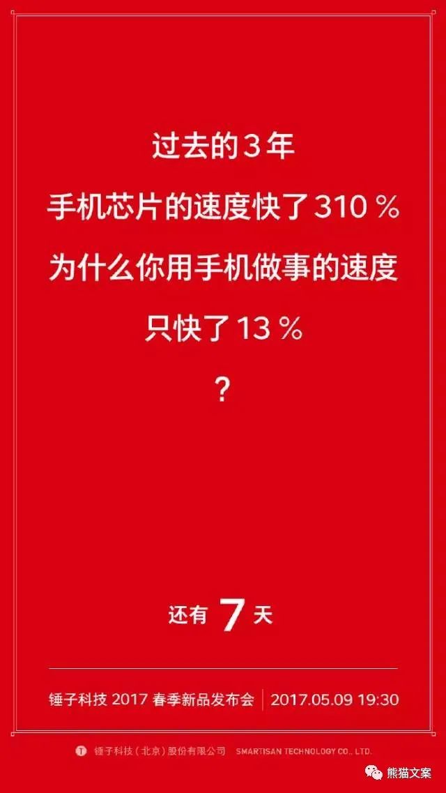 哪种稀有能力，让文案强大到可怕？