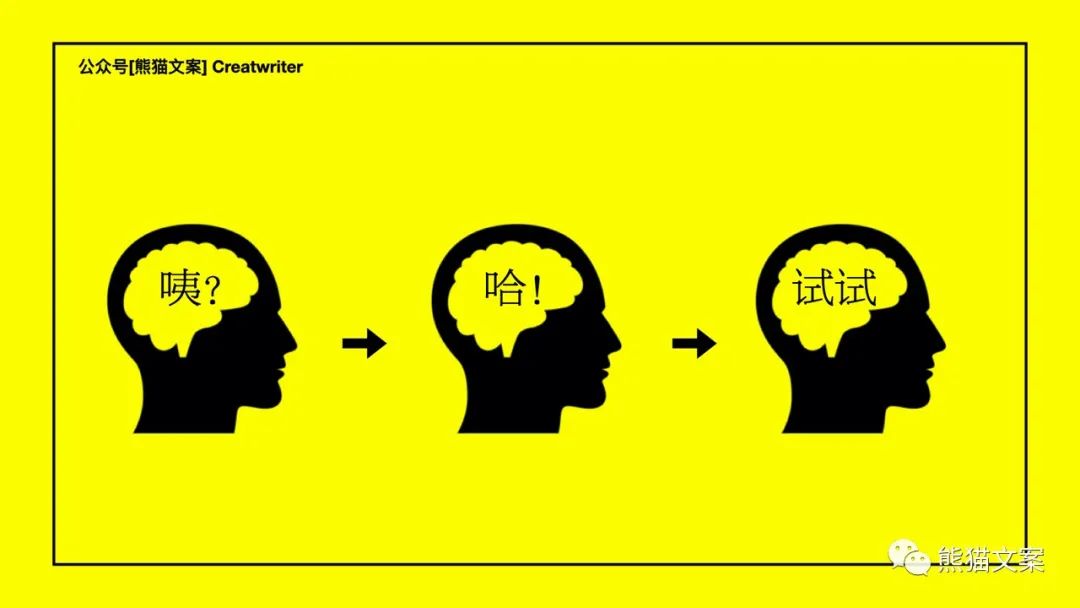 哪种稀有能力，让文案强大到可怕？