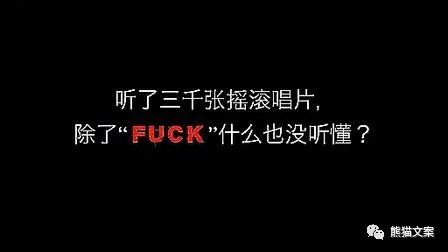 哪种稀有能力，让文案强大到可怕？