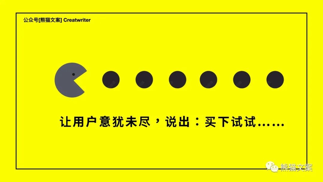 哪种稀有能力，让文案强大到可怕？