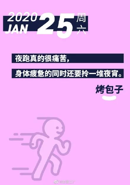 怎样让文案变得“很好玩儿”？李诞给了两种方法