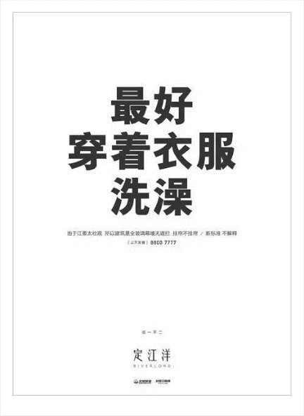 怎样让文案变得“很好玩儿”？李诞给了两种方法