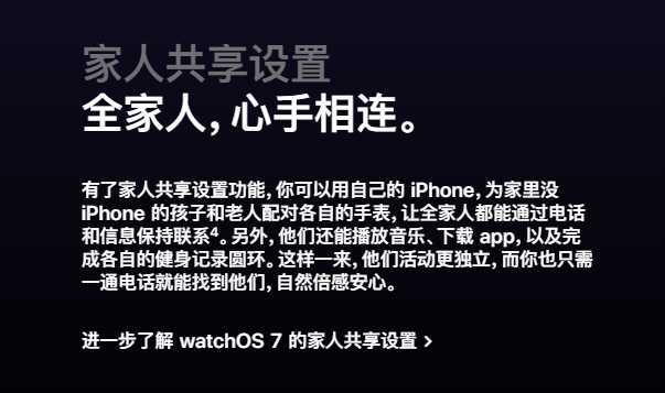 苹果的新文案！是港台的6？还是大陆的牛？