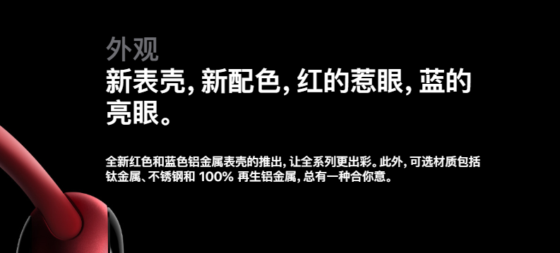 苹果的新文案！是港台的6？还是大陆的牛？