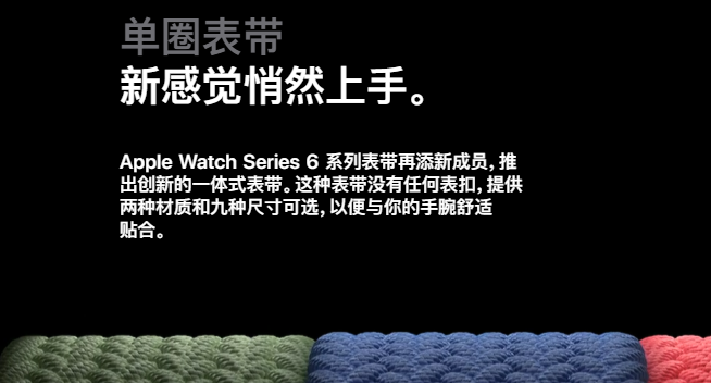 苹果的新文案！是港台的6？还是大陆的牛？