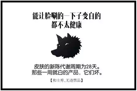 《文案摸鱼指南》：打工人必看！