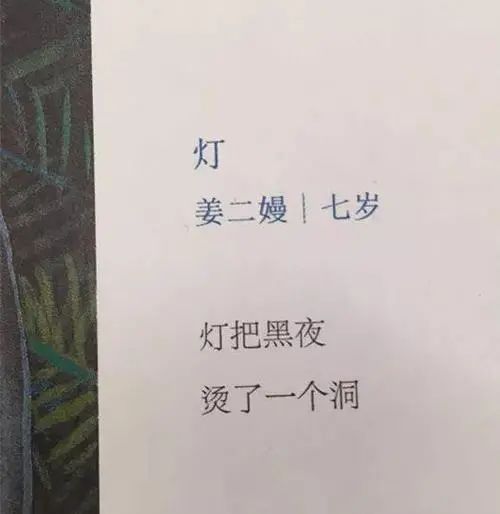 褚橙的新文案，有泰戈尔内味儿了