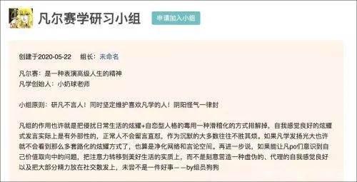 顶级文案，都是凡尔赛文学家