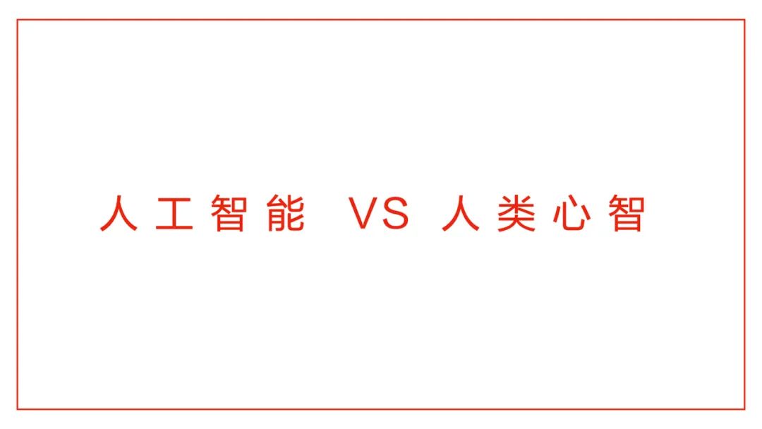 七大心智模型，让营销更高效！