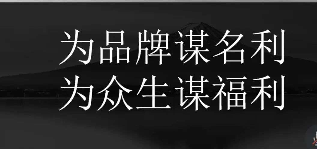 全程实录：黄铅笔奖中国第一人的20年营销经验