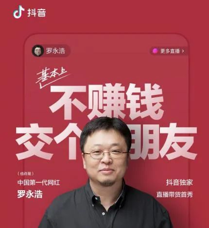 好文案，懂双关