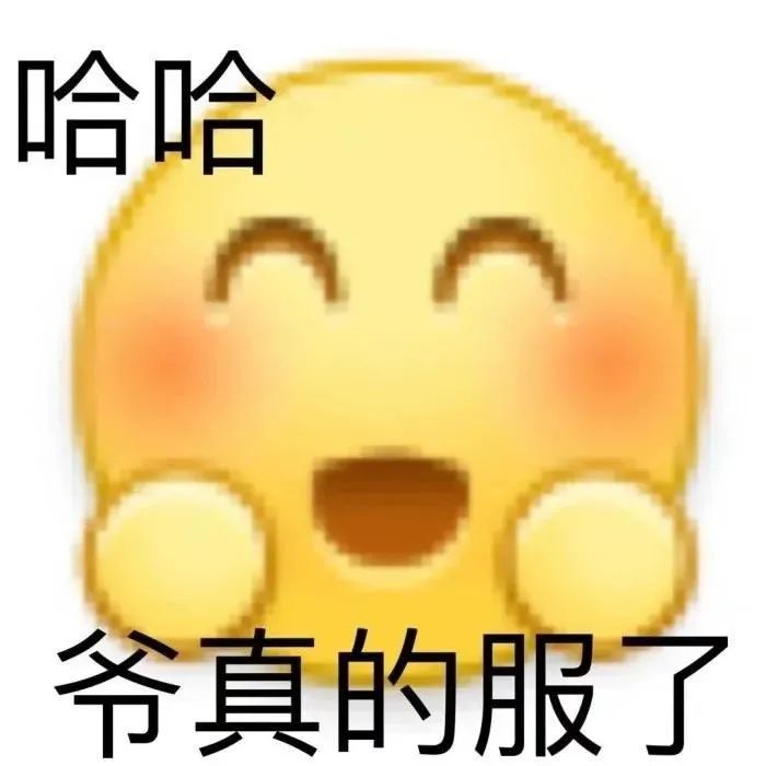 让人火大的“阴阳语”为何流行？