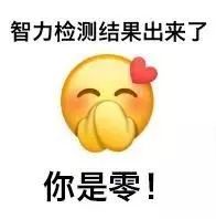 让人火大的“阴阳语”为何流行？