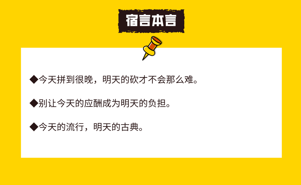 17个常用广告文案句式，附案例（升级版）