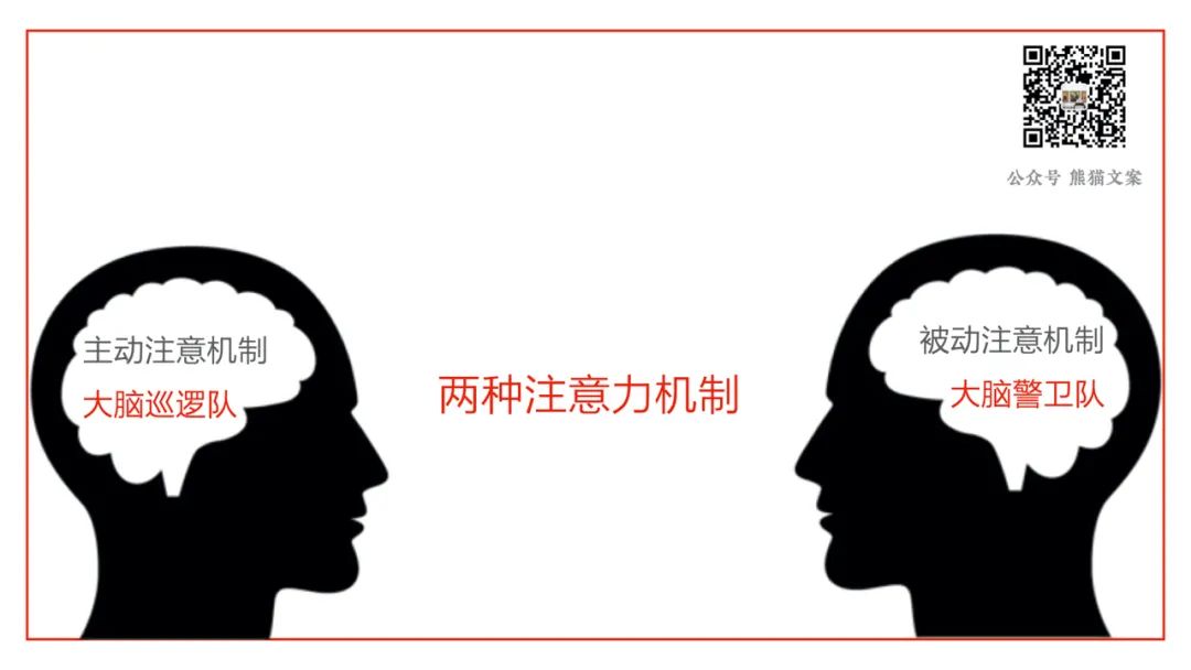 如何写出吸引人的标题？抓住矛盾、对比、冲突