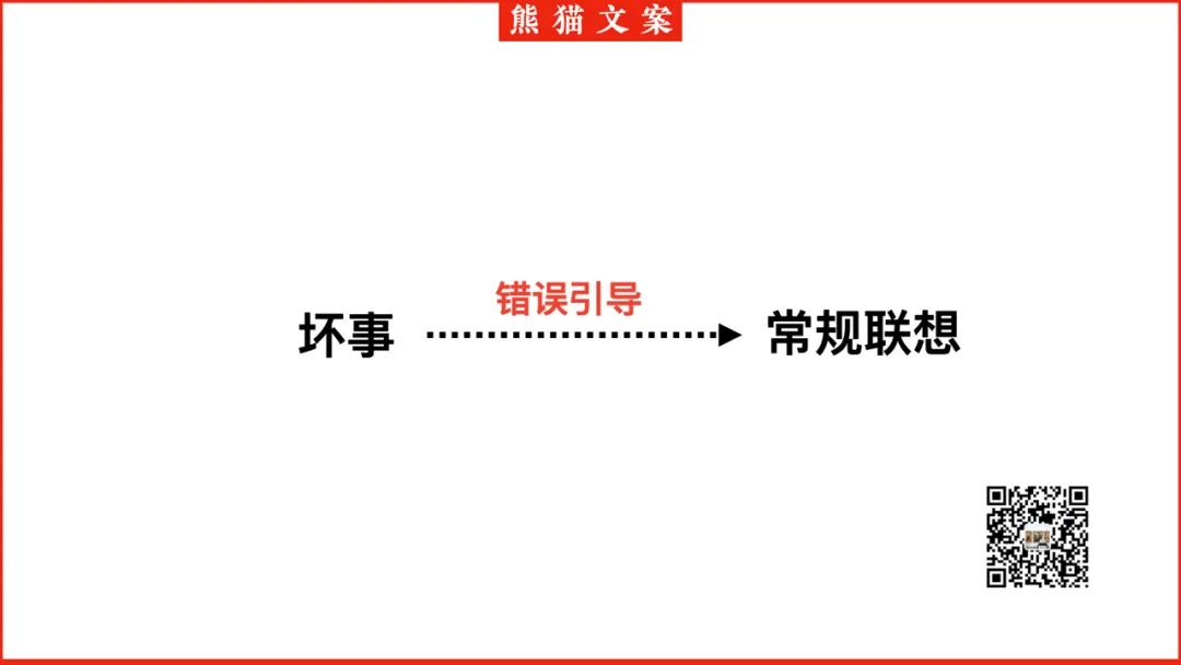 如何写出吸引人的标题？抓住矛盾、对比、冲突