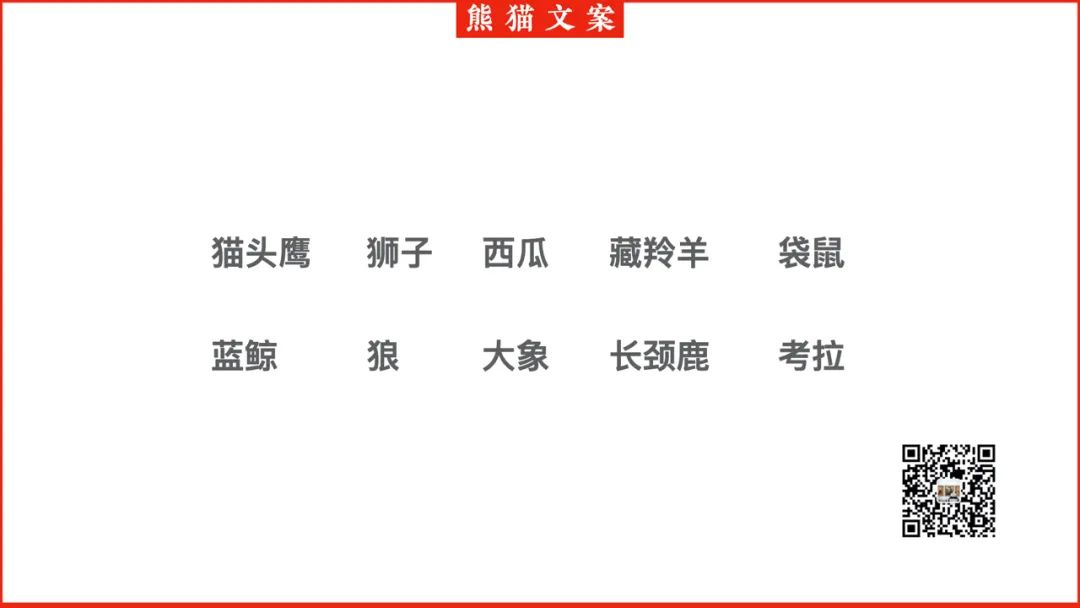 如何写出吸引人的标题？抓住矛盾、对比、冲突