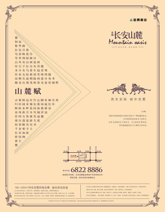 精研20年写了8本书，小丰总结出：1张文案技术进阶图+4大学习攻略