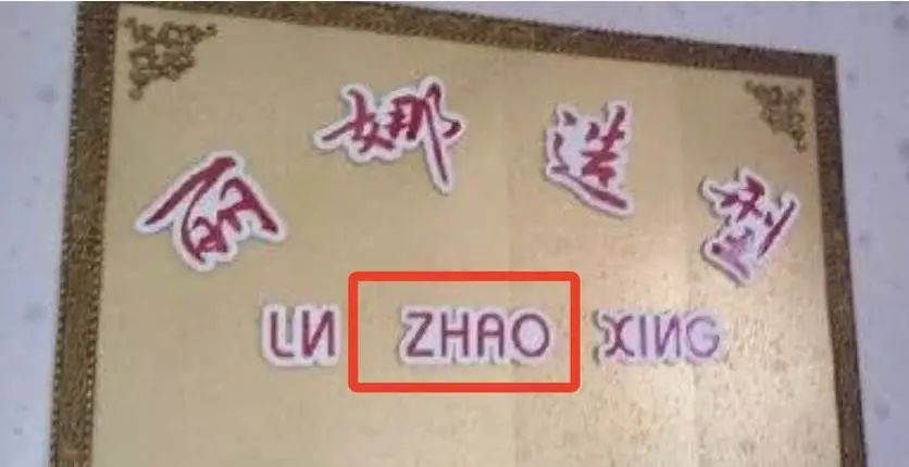 看过各地的方言标语，才明白什么叫文字的力量