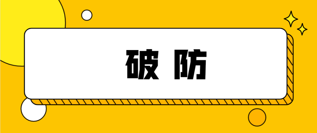 2021年网络热词盘点，拿来吧你