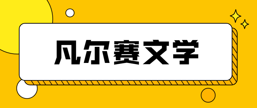 2021年网络热词盘点，拿来吧你