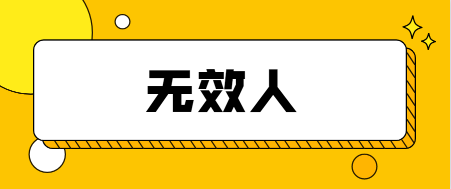 2021年网络热词盘点，拿来吧你