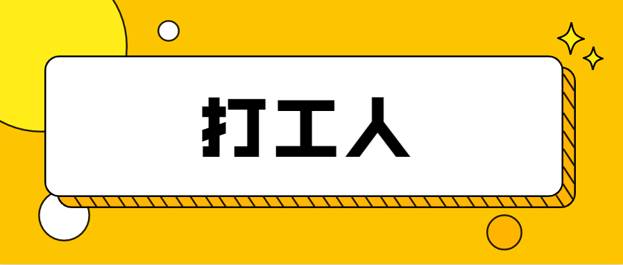 2021年网络热词盘点，拿来吧你