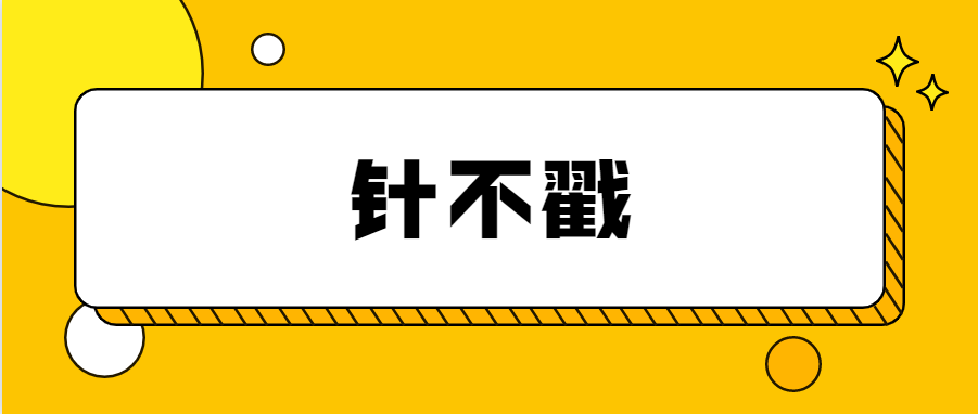 2021年网络热词盘点，拿来吧你