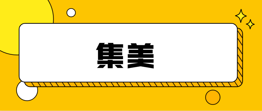 2021年网络热词盘点，拿来吧你