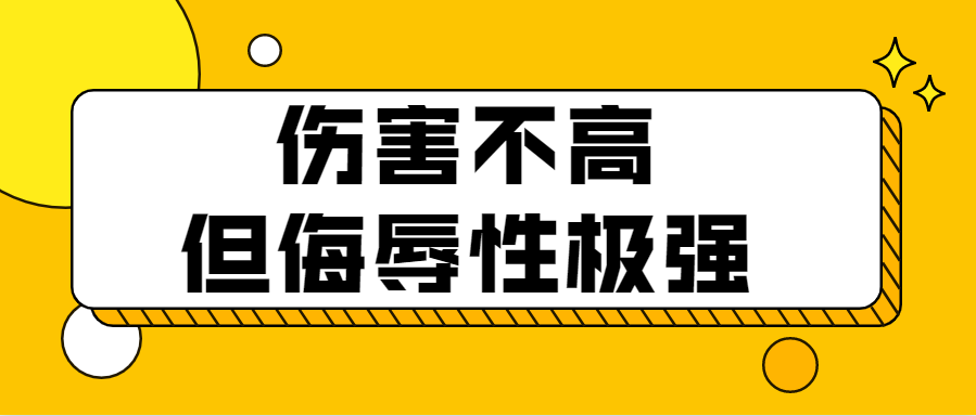 2021年网络热词盘点，拿来吧你