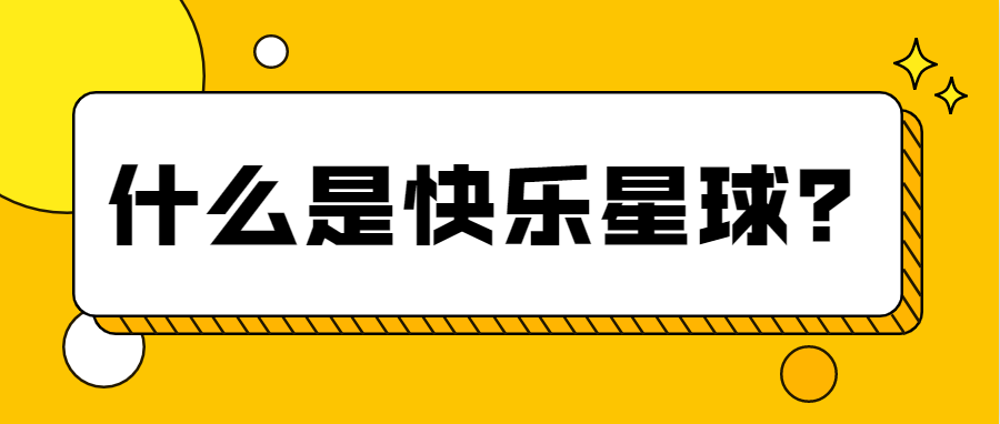 2021年网络热词盘点，拿来吧你