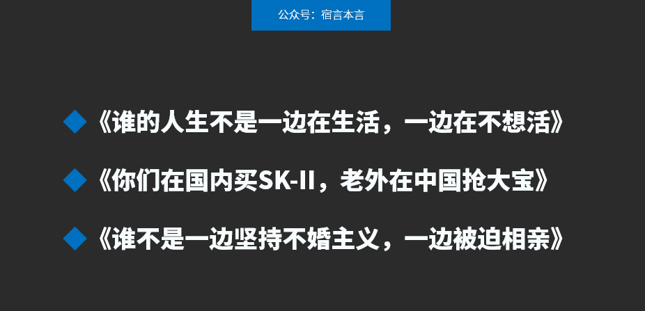 11个文案标题套路，让读者感兴趣